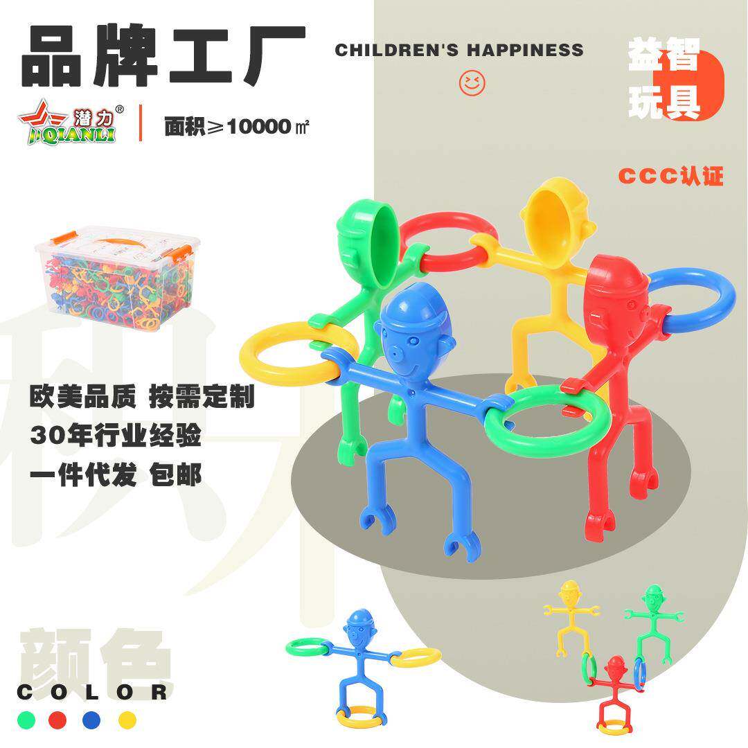 儿童益智玩具积木小颗粒幼儿园启蒙早教积木拼装玩具拼接