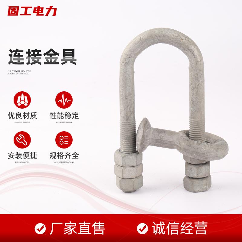连接金具铁镀锌卸扣u形扣起重吊装工具吊环d型锁扣卡扣高强