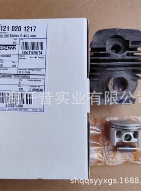 适配斯蒂尔MS260油锯气缸11210201217汽缸活塞直径Ø44.7mm