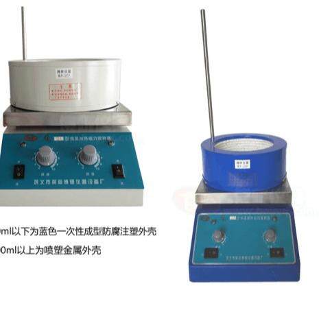 巩义予华仪器CL-2A-50ml带不锈钢活锅电热套磁力搅拌器，调压调温