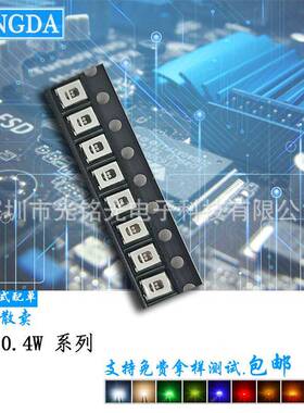 供应2835橙色0.4W600-605nm橙光贴片灯珠橙LED发光二极管