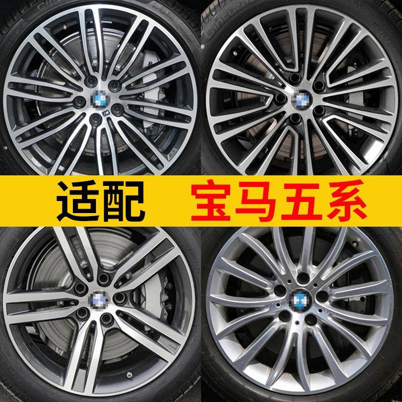 适用于宝马5系525li535520530528轮毂171819寸五系铝钢圈备胎