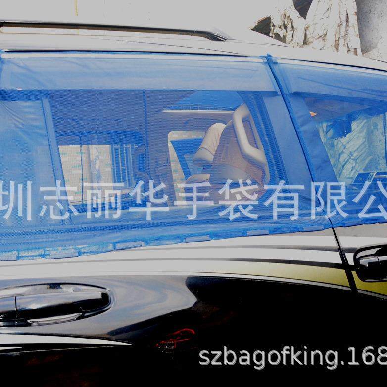 汽车纱窗普拉多LC150汽车防蚊抗晒纱窗天窗纱窗