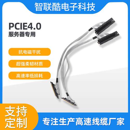正向90度GPU4.0显卡延长线高速转接线机箱支架服务器延长线