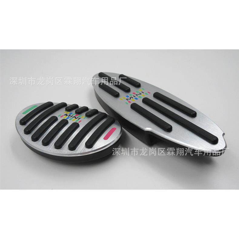 适用于：宝马迷你MINI油门刹车脚踏板免打孔改装脚踏板防滑装饰