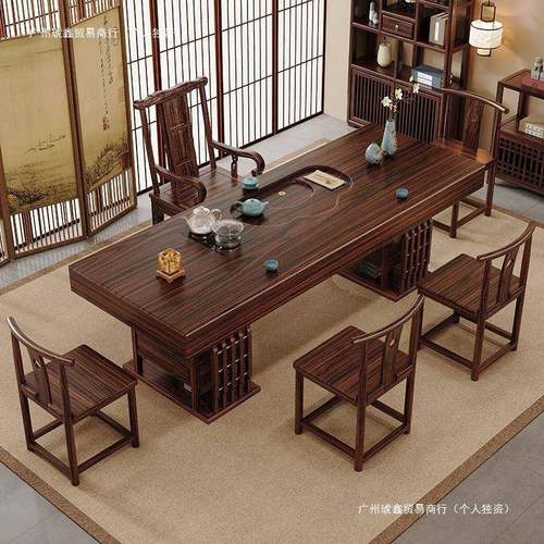 乌金木茶桌实木大板茶台桌椅组合家用办公室功夫泡茶茶几一体