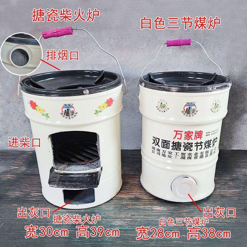 搪瓷柴火炉家用蜂窝煤炉农村烧柴炉移动灶台户外野营炉子野炊铁炉
