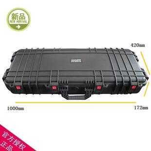 安保得JC-14带海绵安全防震复合弓箱工具箱防护箱收纳箱