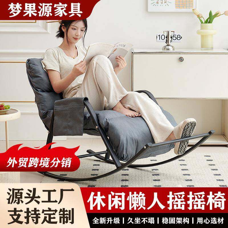 猫抓皮懒人沙发摇摇椅成人睡觉摇椅客厅阳台休闲躺椅单人可睡躺,节庆用品/礼品,新娘配件,淘宝优惠券,粉丝福利购,淘宝优惠卷