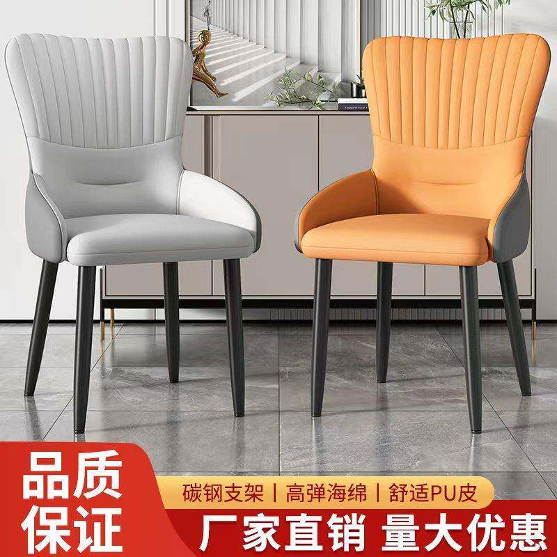 餐椅家用餐桌凳子靠背网红轻奢现代简约阳台北欧休闲餐厅吃饭椅子
