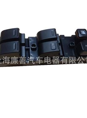 84820-20510工厂直发适用于丰田车窗开关