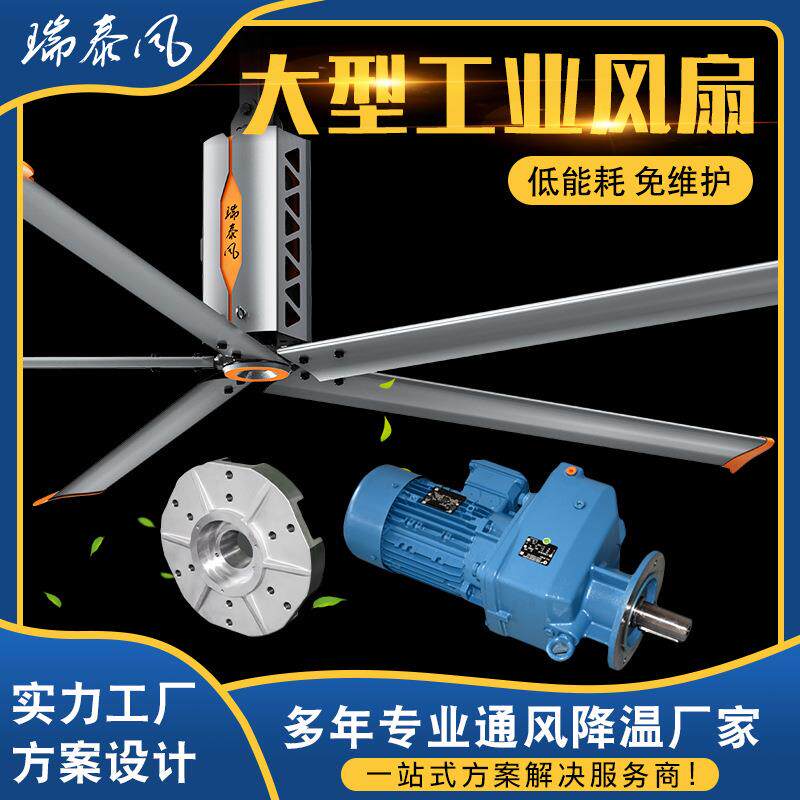 节能环保低空通风大吊扇维修车间厂房通风散热工业大风扇
