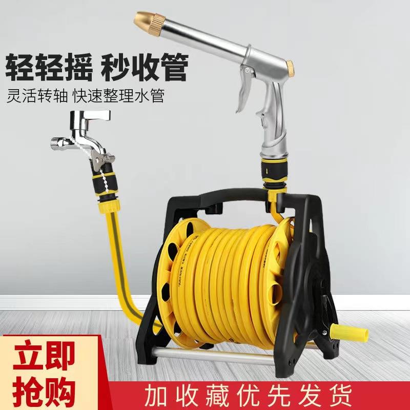 直销家用手提式简易花园水管车洗车水枪套装水管收纳架水管架