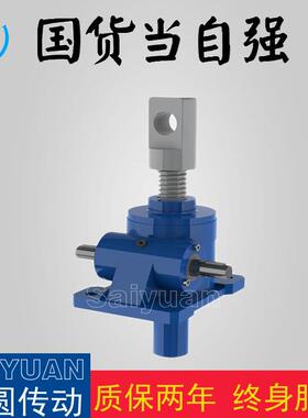 JRSS150电动丝杆升降机手摇滚珠丝杆升降机现货发售