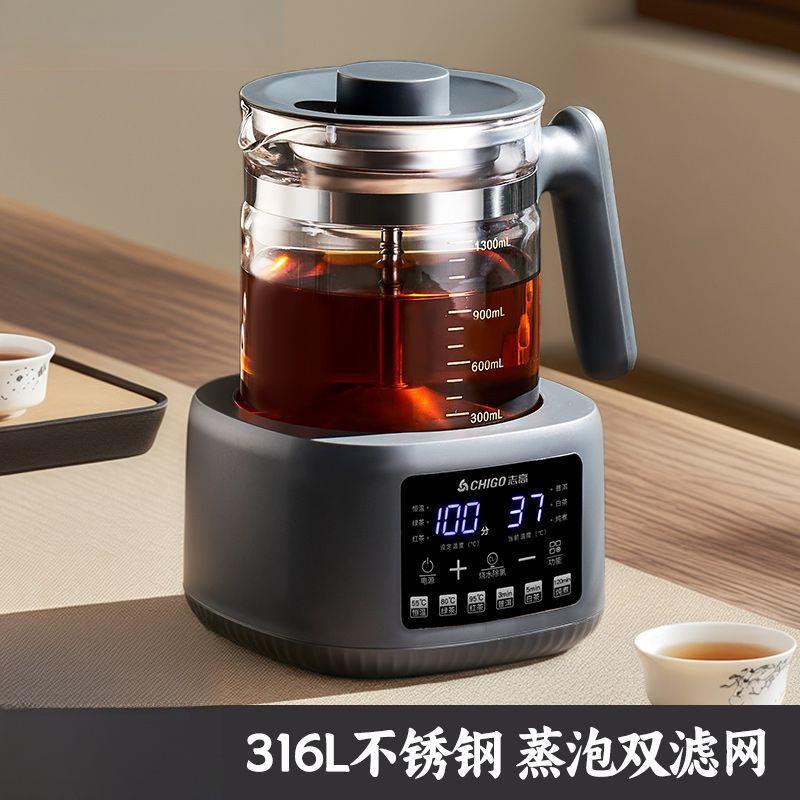 煮茶器喷淋式家用恒温保温泡茶黑茶普洱蒸茶烧水养生壶电茶炉