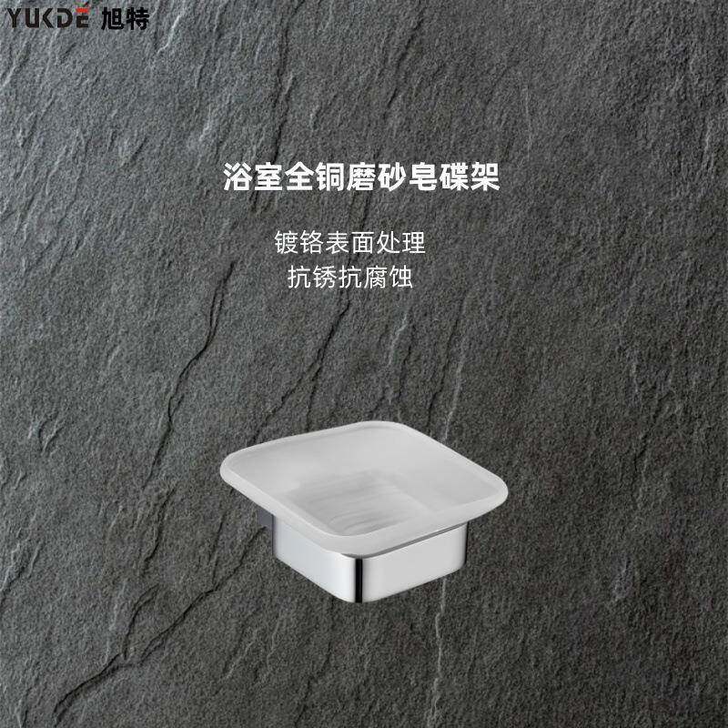肥皂碟全铜实心铬色浴室五金挂件套装广东开平玻璃肥皂架