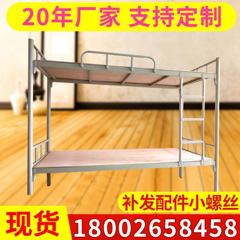 双层铁床方管学生上下铺铁架子床员工宿舍床工地高低床