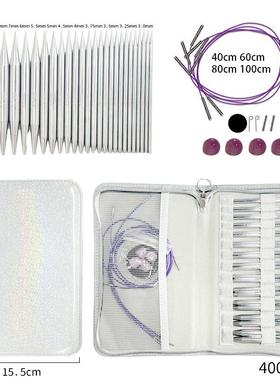 编织工具亮白环形针铝镀镍可拆卸环形针一套13付PU皮拉链包装