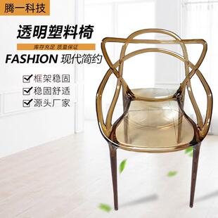 北欧亚克力会场餐厅椅家用舒适塑料凳子靠背扶手简约透明水晶餐椅