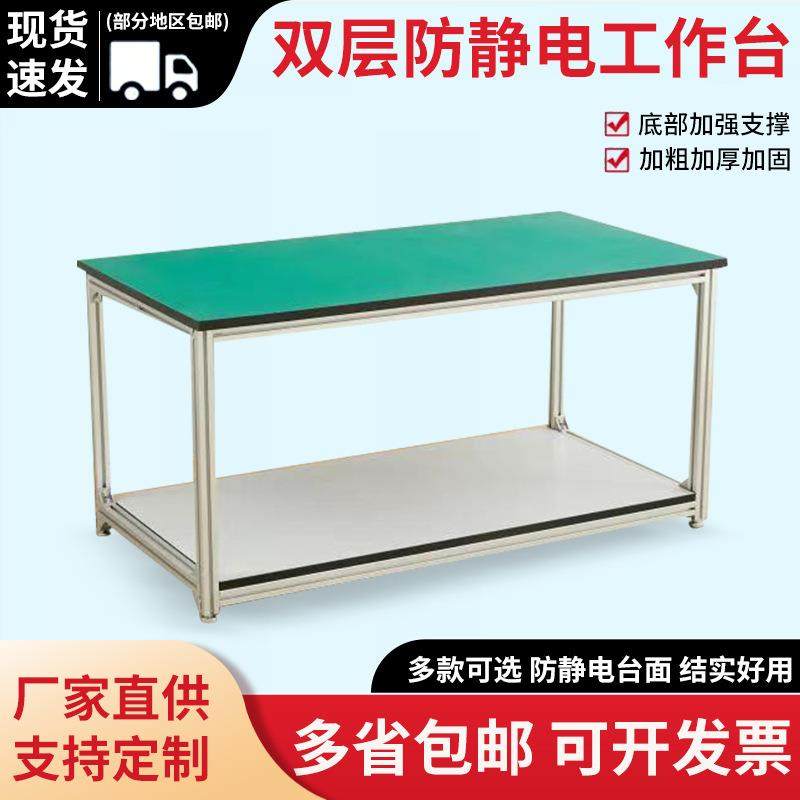 工厂车间打包台操作台钳工维修台双层重型工业防静电工作台多工位,节庆用品/礼品,新娘配件,淘宝优惠券,粉丝福利购,淘宝优惠卷