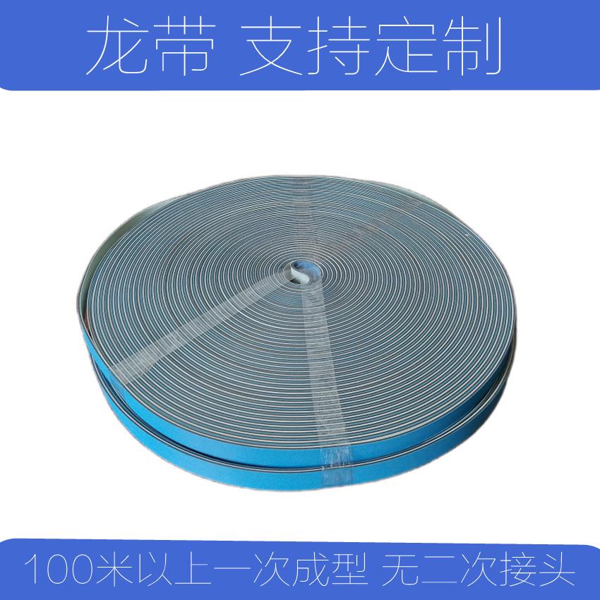 分梳龙带TLR-10S倍捻机龙带包覆纱机龙带气流纺龙带细纱机TC龙带