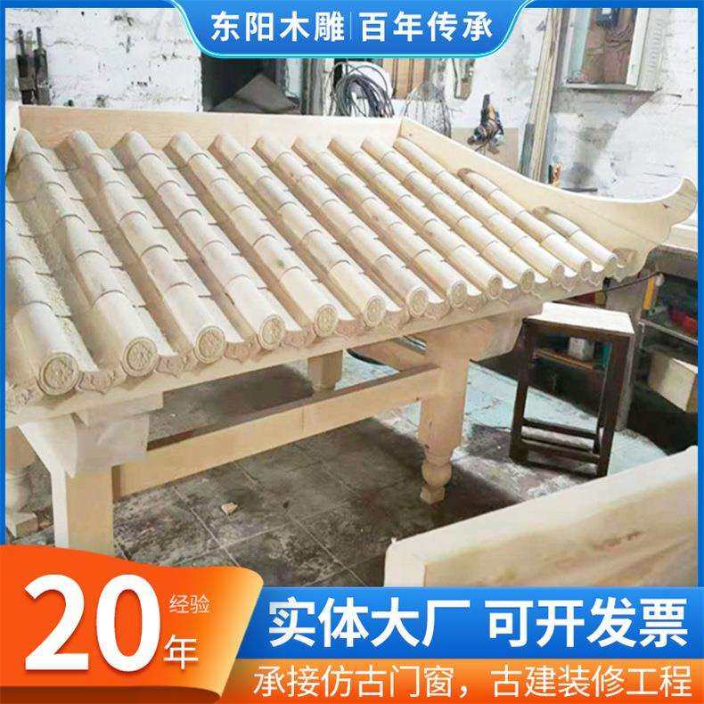 实木古建凉亭仿古屋檐长廊屋檐门头木雕斗拱飞檐门楼凉亭护栏,农用物资,其他肥料,淘宝优惠券,粉丝福利购,淘宝优惠卷
