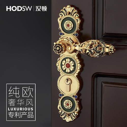 汉顿欧式室内金色门锁房间内锁欧美式风格极奢华别墅把手锁木门锁
