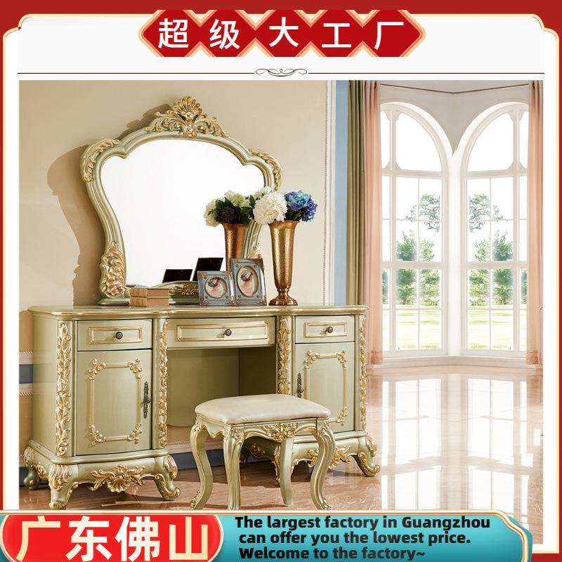 欧式梳妆台卧室公主轻奢小户型公主化妆桌卧室首饰收纳妆镜组合
