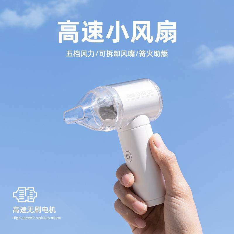 2025透明高速风扇2万转速USB小风扇五档大风力便携高速小风炮,农用物资,其他肥料,淘宝优惠券,粉丝福利购,淘宝优惠卷