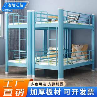 儿童上下铺铁艺床托管班午休床幼儿园上下小床小学生午托床双层床