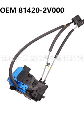 适用于现代飞思Veloster右车门锁机锁块814202V00081420-2V000