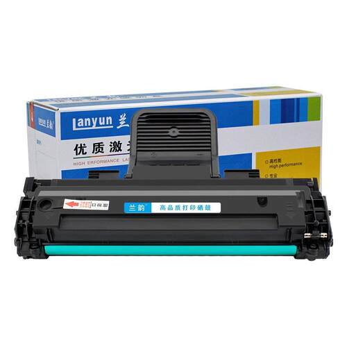 兰韵3200硒鼓适用富士施乐3200MFP3200B