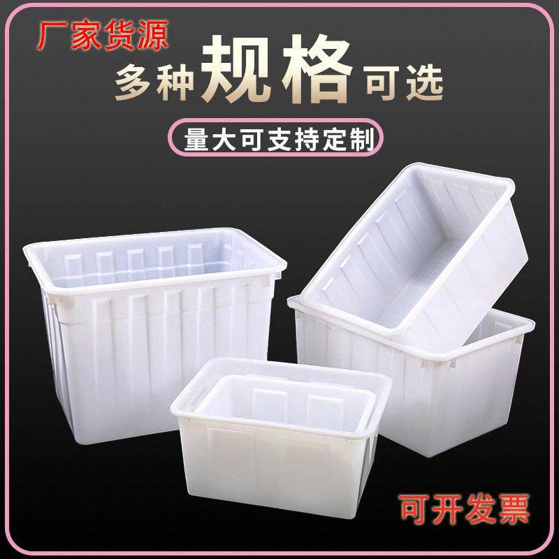 带盖方形加厚周转储水箱水缸200600L制衣塑料收纳箱PE养殖大水箱,电子元器件市场,其它元器件,淘宝优惠券,粉丝福利购,淘宝优惠卷