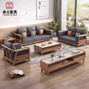 北欧实木沙发组合大户型客厅家具现代简约木质家具白蜡木沙发套装