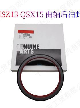 供应康明斯ISZ13QSX15柴油机曲轴后油封496556949626034918688