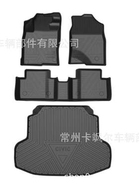 适用于16-21年十代思域缤智防水全包围tpe汽车脚垫内饰改装配件