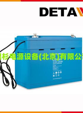 荷兰VICTRONENERGY蓄电池AGM12-12012V120AH绿色能源制造商