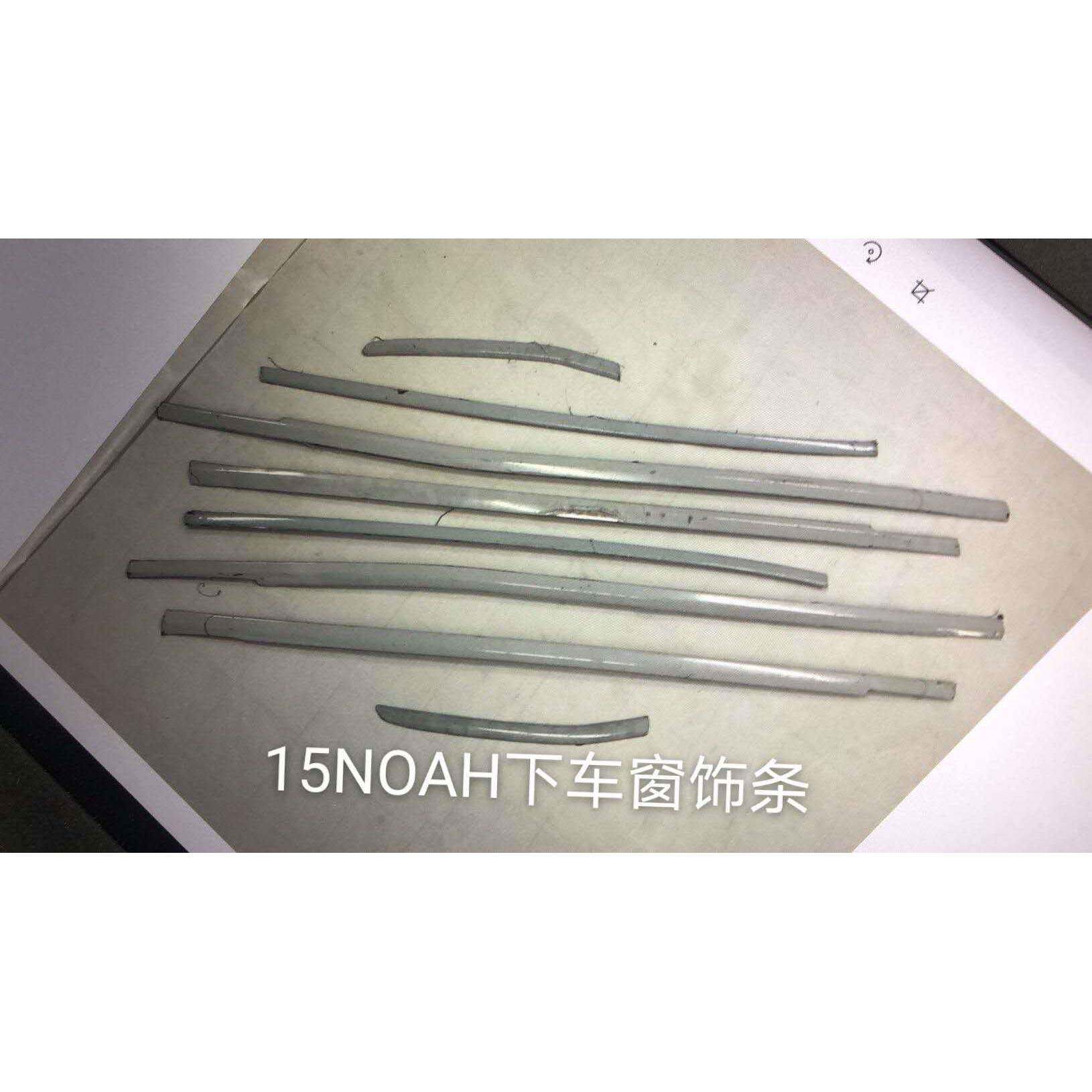 2015VOXY80系不锈钢车窗饰条装饰条车窗亮条windowtrim