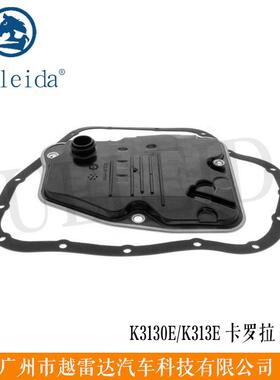 适用于K313E/K310ECVT变速箱滤清器滤网35330-12050丰田卡罗拉