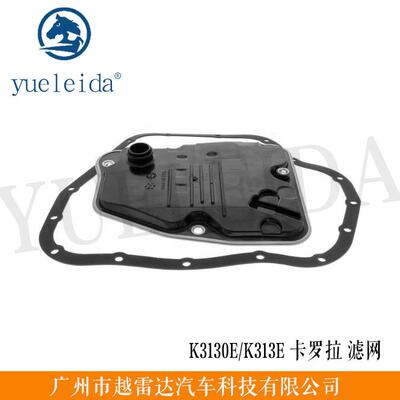 适用于K313E/K310ECVT变速箱滤清器滤网35330-12050丰田卡罗拉