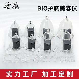 负压胸部护理仪器挺胸美容仪器拔罐刮沙仪器提臀仪