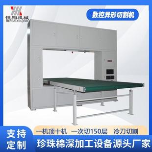 恒海绵电脑异数控切割机切跳跳床泳衣加工设备海绵坐垫切割机