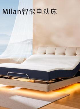 8HMilan智能电动床Ultra多功能双人智能床套装主卧极简悬浮床架