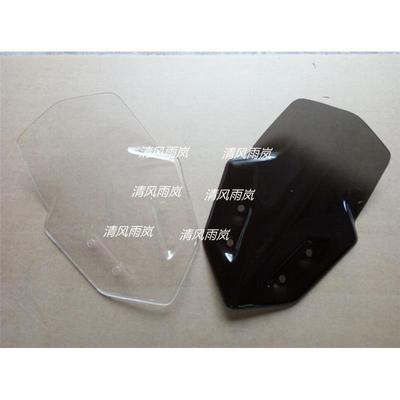 杜卡迪骇道821939高风挡HYPERSTRADAPUIG挡风玻璃