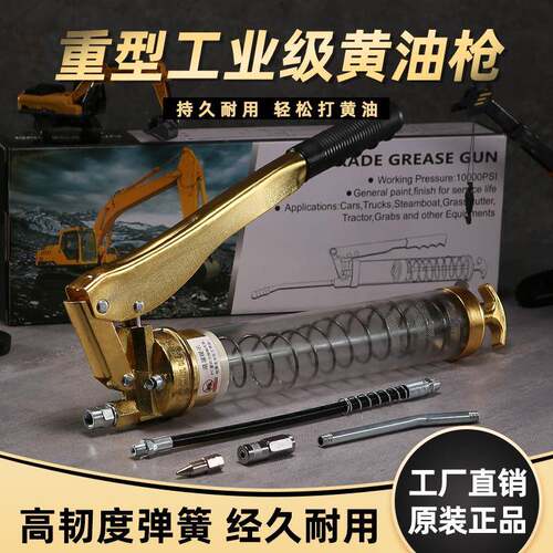 宽客重型工业透明黄油枪手动高压600CC双杆重型挖机专用注油枪