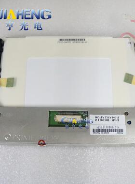 原装元太6.4寸锈花机显示屏P64AN2AP08工控液晶显示屏内屏320*234
