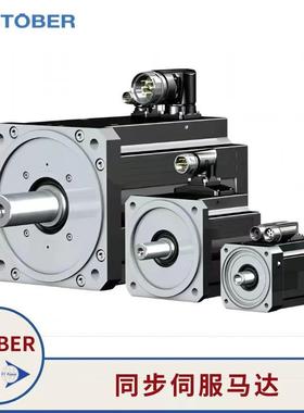 Stoeber直角行星减速机P721_K2_、P821_K2_、P821_K3_、P921_K4
