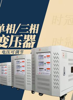 三相干式变压器SBK-3KW380变380V/220V/200V/415V/440V/660V/690V