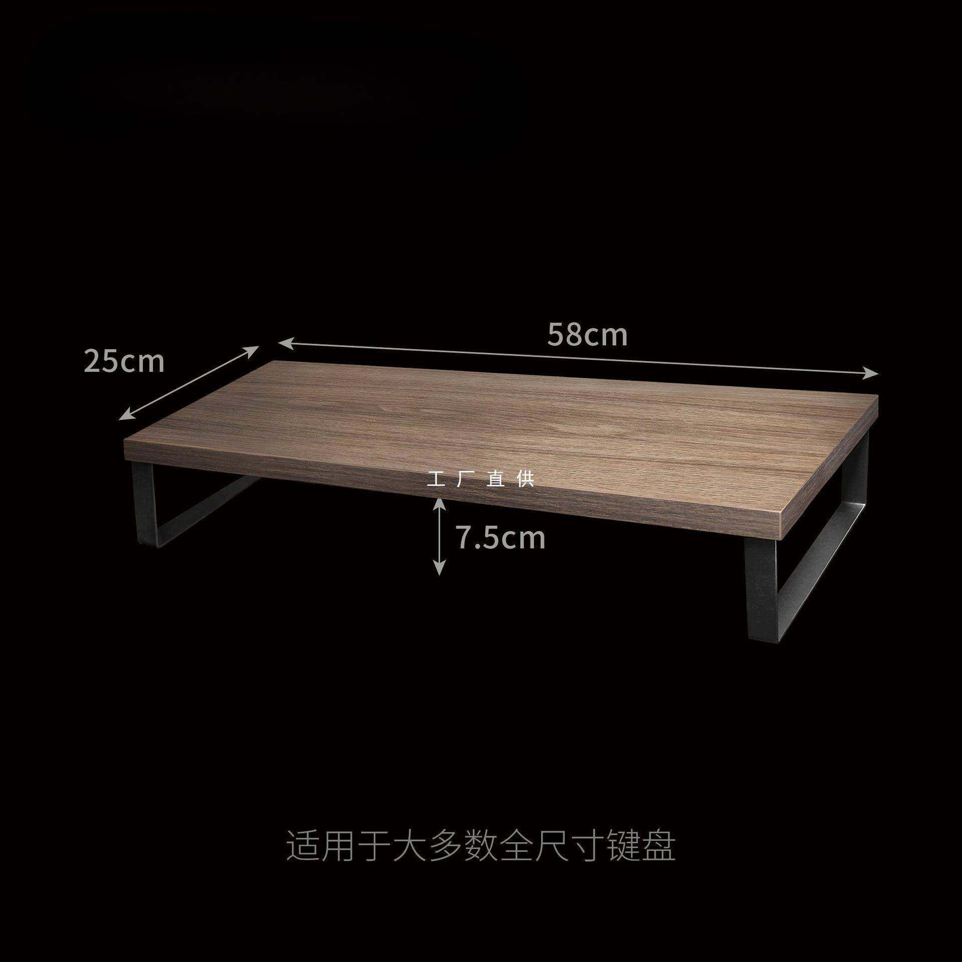 显示器增高架桌面屏幕增高底座30cm宽垫高台支架简约办公收纳置物