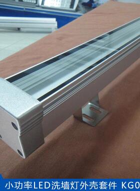 03-12宽46高47放34板新款led洗墙灯铝合金外壳套件线条灯铝槽